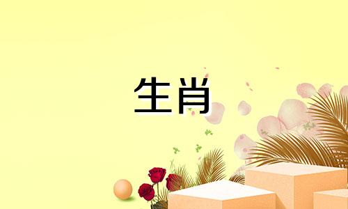 绵羊和属猴相配吗?绵羊和属猴的婚姻是如何匹配的?