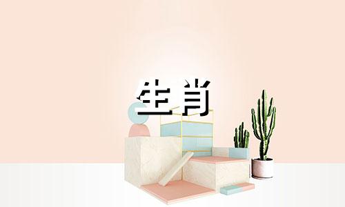 猪年出生的父亲和猪年出生的孩子是六对，猪和虎是六对