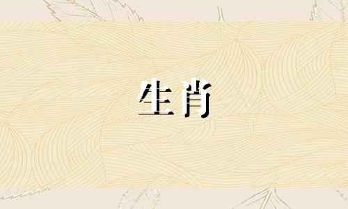 2022年猪年出生的女人恋爱，珍惜桃花，擦亮眼睛