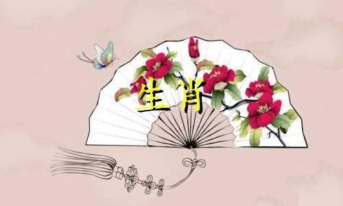 女狗2022年12月生孩子,不到40岁就能成名