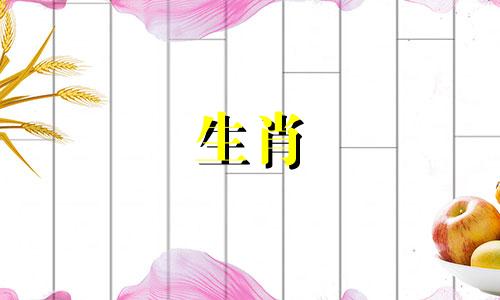 狗女在2022年6月生孩子可以吗?她的心更善良更温柔