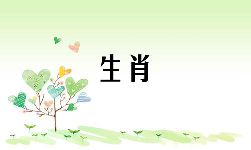 狗女2022年3月生孩子好不好，将来会让桑子受益，受到尊重?