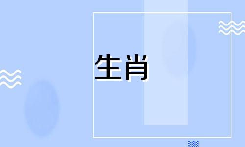 2022年7月生孩子可以吗?