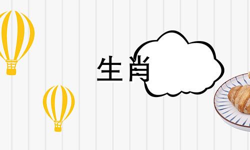 1971年出生的猪人生好，早年旺，晚年旺