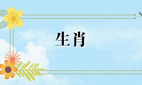 1982年是一只40岁的狗2022年星座运势