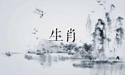 猴人和什么生肖动物最不相容