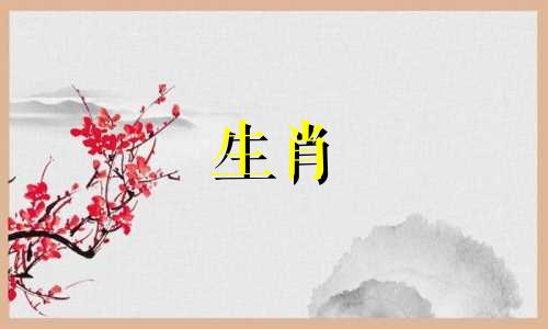 猴年最佳出生月份猴年最佳出生月份最好的命运