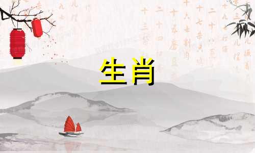 狗年出生的女人2022爱情运