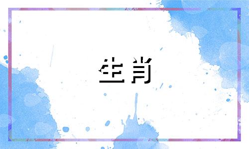 狗妈妈和狗爸爸反对什么属相?