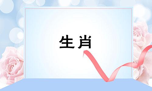 你的狗在2022年运势如何?