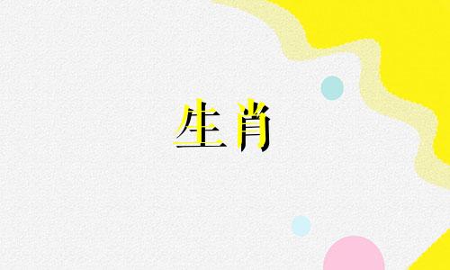 为什么对牧羊女不好?为什么对牧羊女不好?