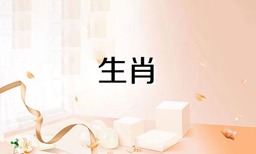 如果属猴和兔子合得来，为什么属猴女人不能嫁给兔子男人