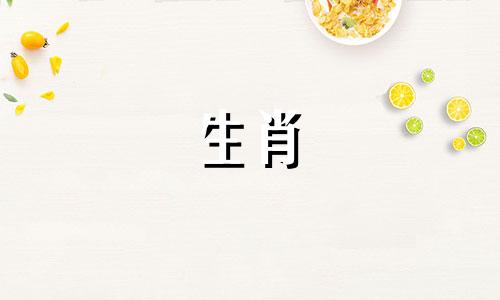 鸡女在2022年1月生孩子好吗?