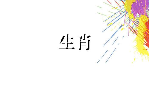 你知道一年中最适合出生的月份吗?