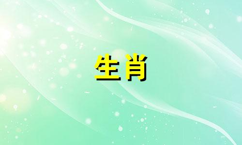 什么时候最适合养马的女孩出生?