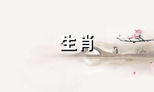 虎年最佳出生月份虎年最佳出生月份最佳命运