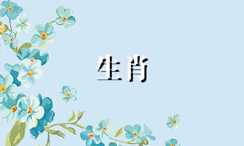 属龙女是什么时候出生的?属龙女是什么时候出生的?