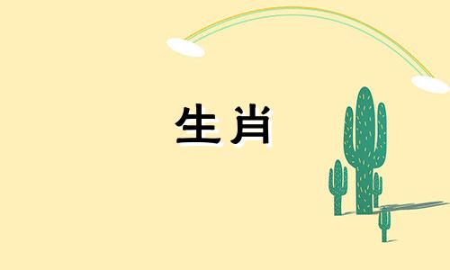 宋少光分析2022年生肖鸡事业运，个人犹豫，怕惹上麻烦