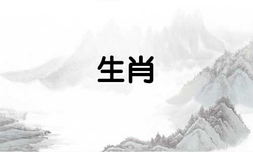 宋少光2022年是鸡月行程，2月感情受阻，7月漏水现象严重