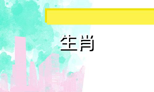 猴女可以在2022年2月生孩子吗?