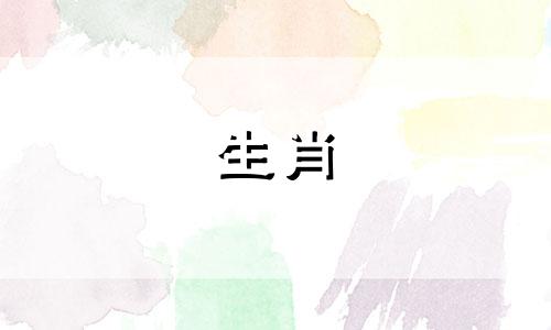 什么时候是属猴出生的最佳时间?哪三次是生肖猴的最佳时间?