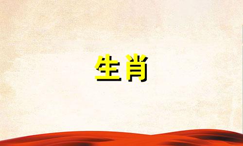 1979属羊的人经过43年的运势79是属羊的人2022年会有灾难吗