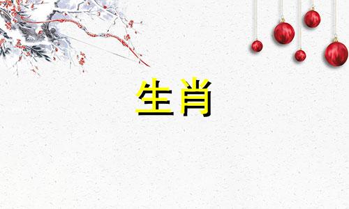 十二生肖的猴母和属猴是对立的