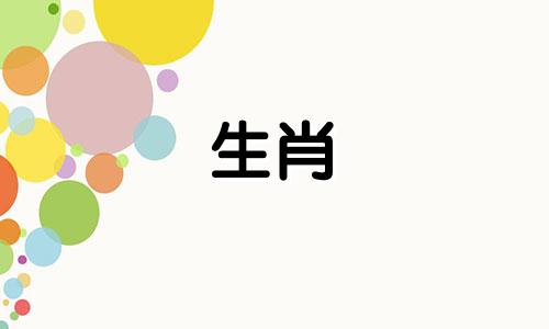 属龙出生月份的命运介绍