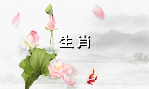 公鸡出生在最好的月份