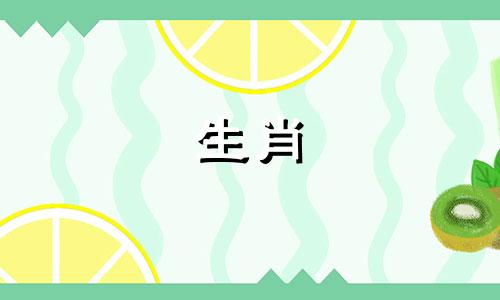 1992年猴年哪个月最适合出生?