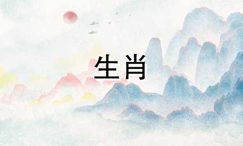 1980年是庚烷年属猴的命运