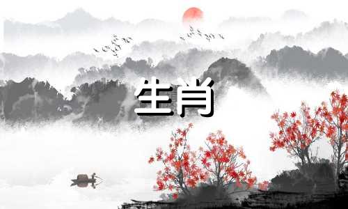 生肖猴2022星座运势92年