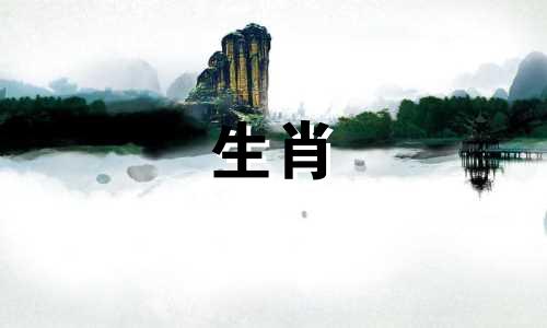 生肖马与生肖属龙的交配指数分析