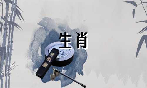 1980庚申猴石榴木生活细节