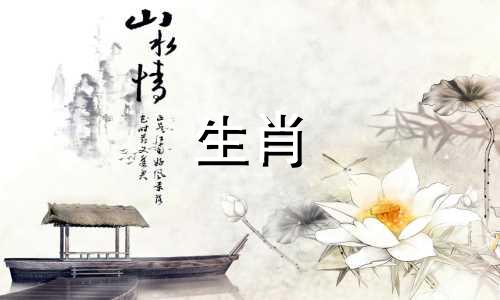 蛇月最好生，福蛇月最好生