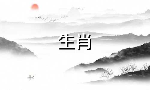 1998年出生的人有什么性格特征