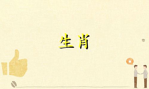 1980年石榴木的寿命是多少 1980年猴人的寿命是多少