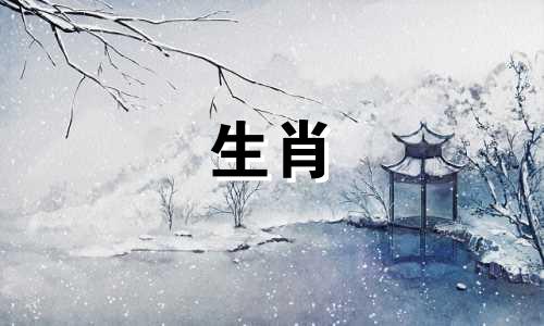 65岁1955年出生羊男2022年好运,充满变化的一年