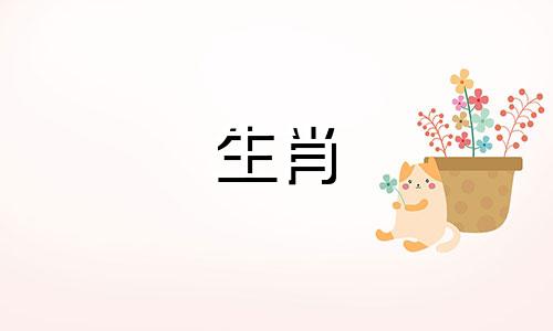 2022年如何与山羊女结婚