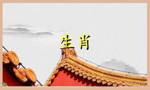 2003年出生的羊好吗?家世优越，祖世命运差