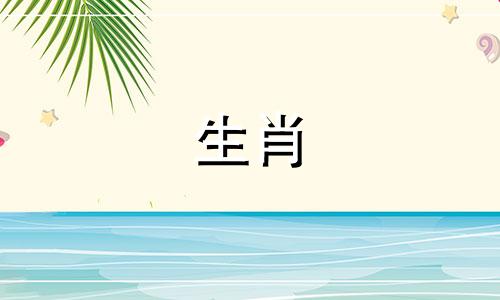 2003年出生的羊怎么样?他们中年稳定,老年安全
