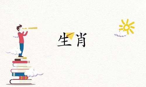 狗是哪一年?狗的标志年表