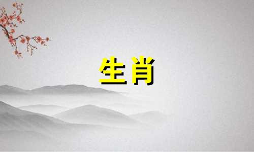 马女2022年8月生孩子好吗?