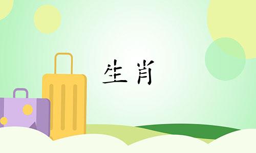 2022年9月生孩子好吗?你的生活好吗?