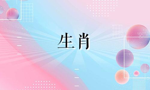 马父母和什么标志的孩子互相反对