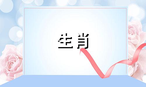 1966年出生,54岁生肖马男2022年好运,不谈爱情,专注事业