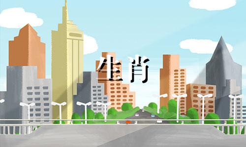 羊爸爸和他的宝宝是什么星座的?