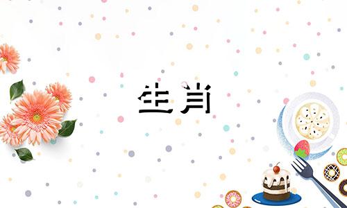 马女可以在2022年7月生孩子吗?会匹配吗?