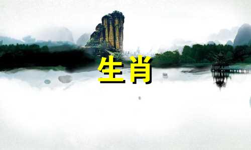 2022年，马人奔岁，情绪一路红灯，健康趋势低