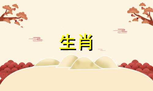 1977年生肖蛇的中年是怎样的?